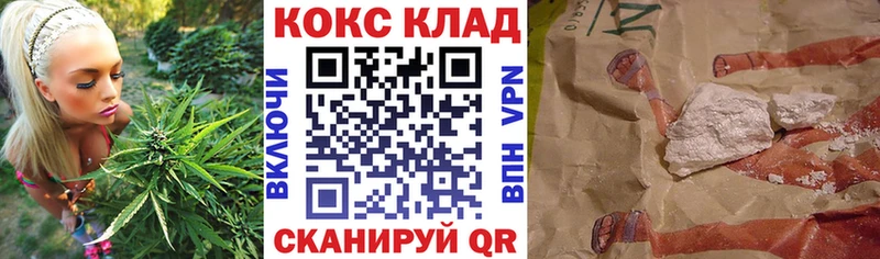 Где продают наркотики Кукмор A-PVP Cocaine ГАШИШ МЕФ МАРИХУАНА