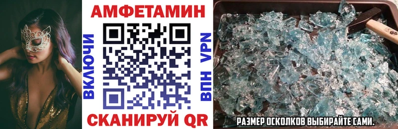 мориарти Telegram  купить наркотики цена  Кукмор  Amphetamine Розовый 