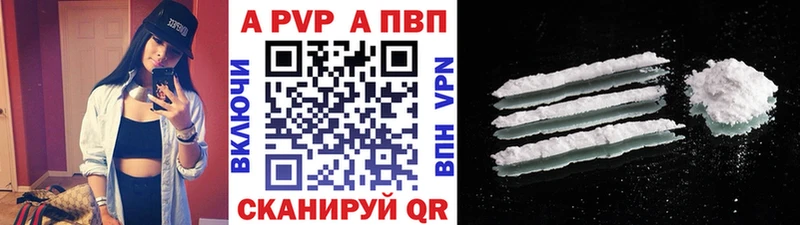 площадка Telegram  Кукмор  Alpha-PVP мука 