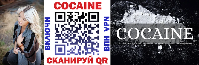 купить наркотики сайты  Кукмор  Cocaine Перу 