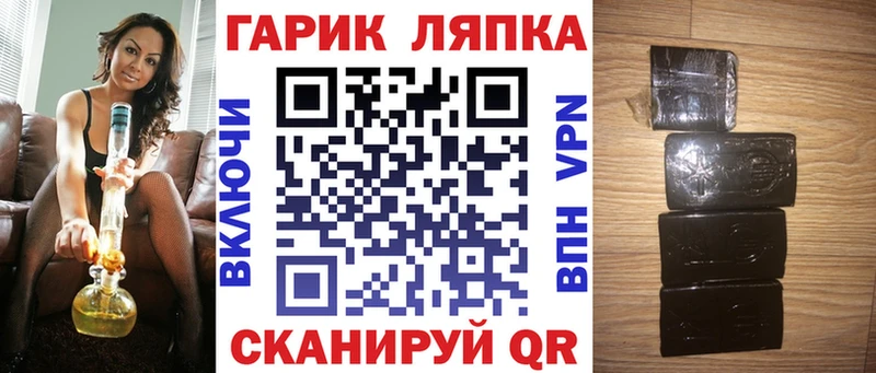 ГАШИШ ice o lator  гидра зеркало  это Telegram  Кукмор 
