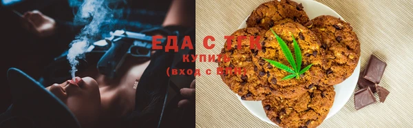 меф Белоозёрский