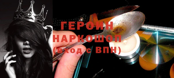 синтетический гашиш Белокуриха