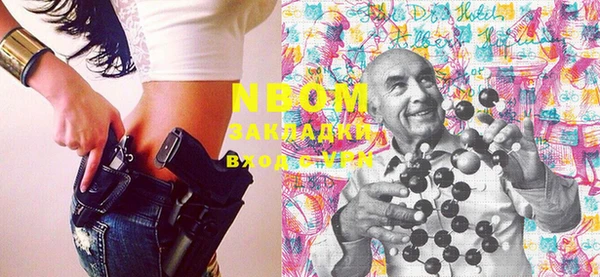 синтетический гашиш Балахна
