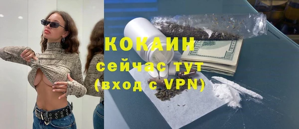 бутик Балабаново