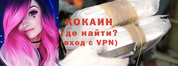 бутик Балабаново