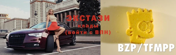синтетический гашиш Балахна