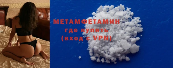 меф Белоозёрский