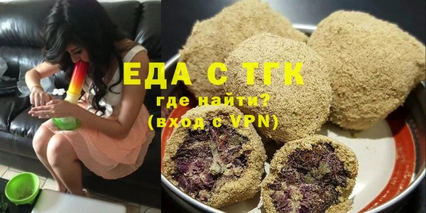синтетический гашиш Балахна