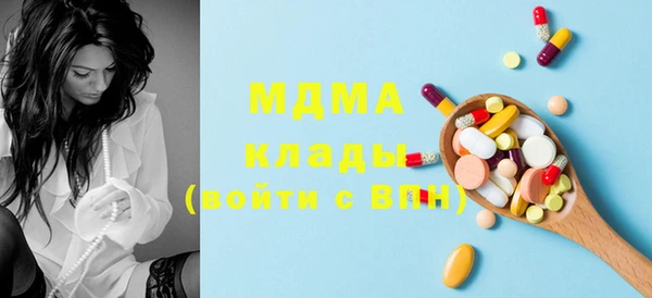 синтетический гашиш Балахна