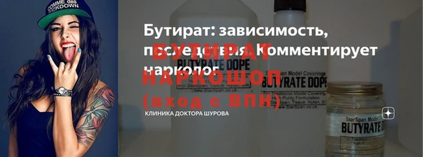 бутик Балабаново