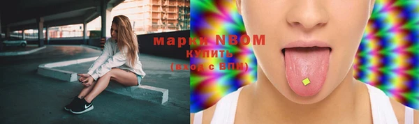 синтетический гашиш Белокуриха