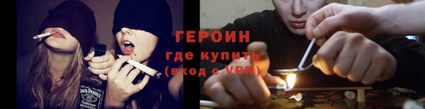 синтетический гашиш Балахна