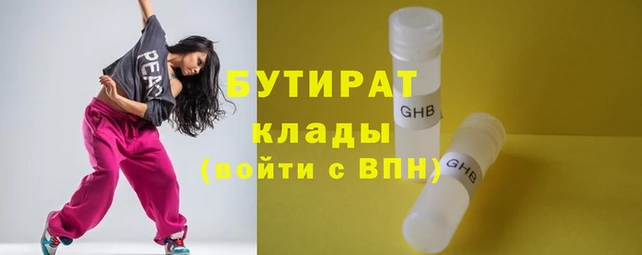 бутик Балабаново