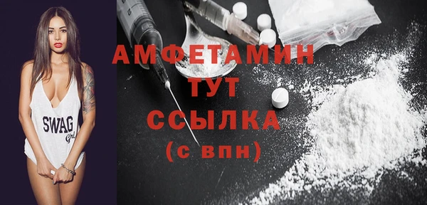 синтетический гашиш Балахна