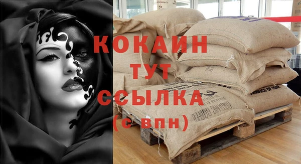 бутик Балабаново