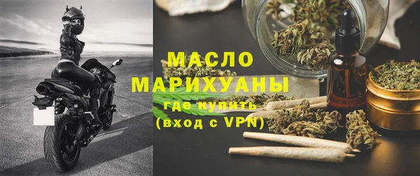 синтетический гашиш Белокуриха