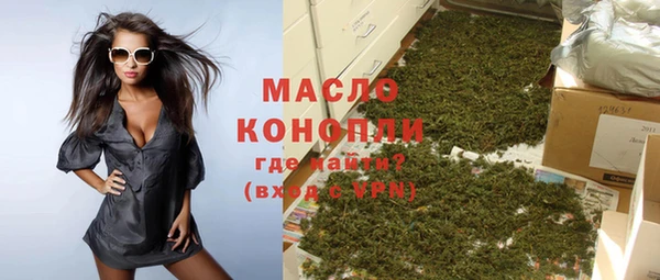 синтетический гашиш Белокуриха
