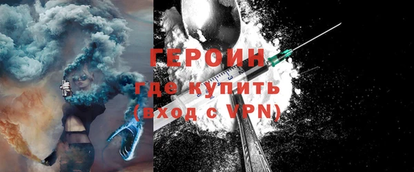 синтетический гашиш Белокуриха