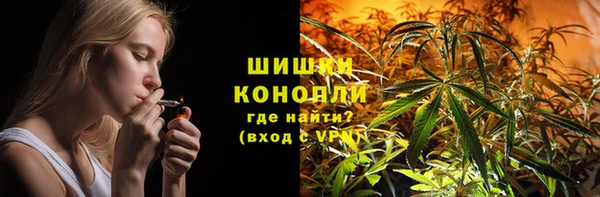 синтетический гашиш Балахна