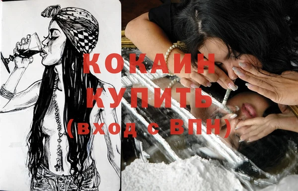 синтетический гашиш Балахна