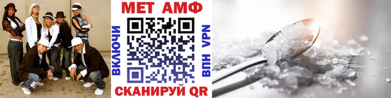 Метамфетамин Methamphetamine  даркнет клад  Кукмор  блэк спрут как войти 