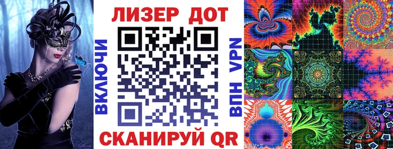 Марки NBOMe 1,5мг где продают наркотики нарко площадка формула Кукмор